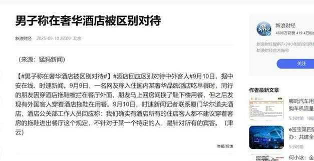 从零到一：酒店节能论文结语怎么写才能让审稿人眼前一亮？