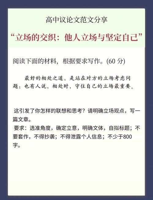 从学术到网红：如何让议论文既有逻辑又让人忍不住点赞