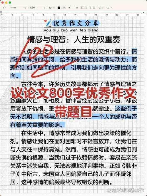 从选题困境到灵感迸发：语文论文题目怎么定才能让导师眼前一亮？