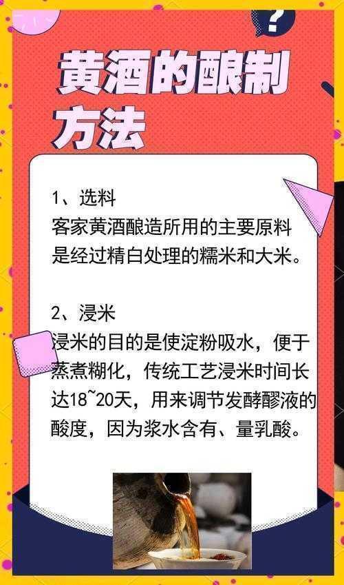 从麦芽到论文：一位学术酿酒师的酿造方法论