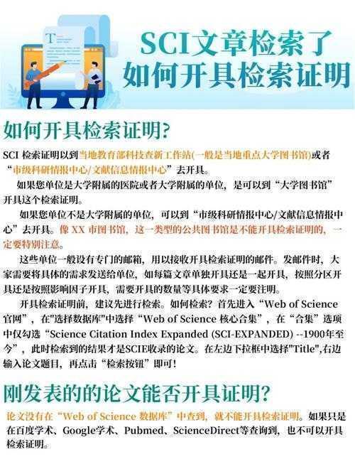 万方论文检索指南:从新手到高手的全流程拆解