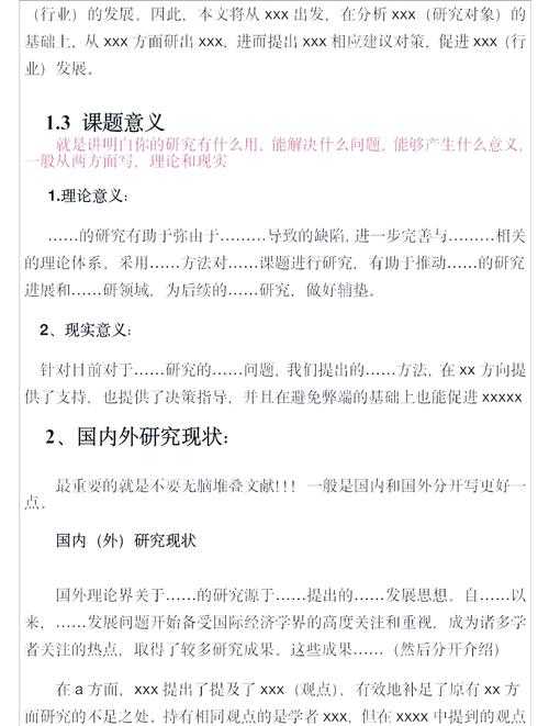 从选题到发表：高血压最近论文怎么写才能让编辑眼前一亮？