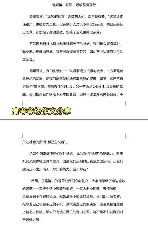 从零到一：解密高中时评议论文怎么写的底层逻辑