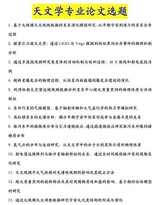 导师不会告诉你的秘密:高级论文年限要求怎么写才能一击必中?