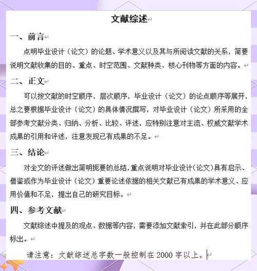 90%的人都踩过坑!毕业论文材料怎么打印才能避免被导师打回?