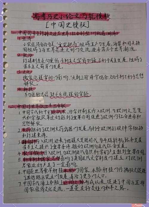 从手写稿到电子档:揭秘以前毕业论文怎么写的进化史