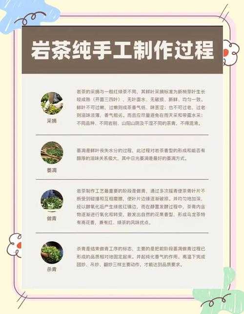 从实验室到茶席:一位科研工作者对茶叶品鉴论文的拆解指南