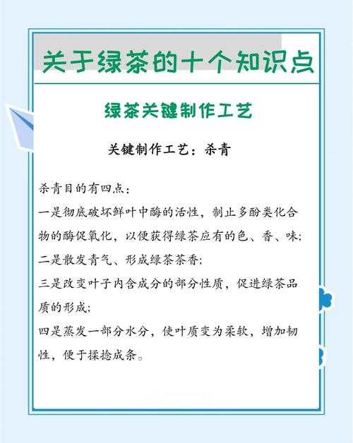 从实验室到茶席:一位科研工作者对茶叶品鉴论文的拆解指南