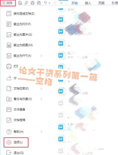 论文怎么保存到相册里面?这个看似简单的问题背后竟有这么多学问!