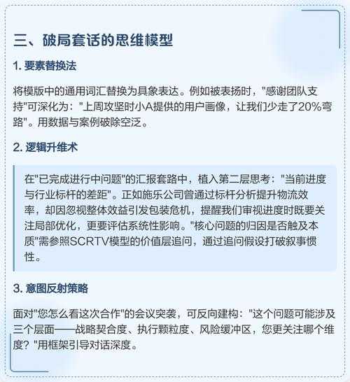 从拆解到建构:议论文内容分析的底层逻辑与实操指南