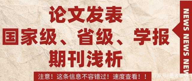 从门诊到期刊:在职医生怎么发表论文啊?这份实战指南请收好