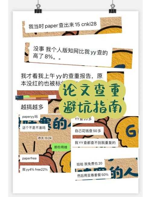 3个关键步骤+5个避坑指南:代理记账推广论文怎么写才能通过盲审?