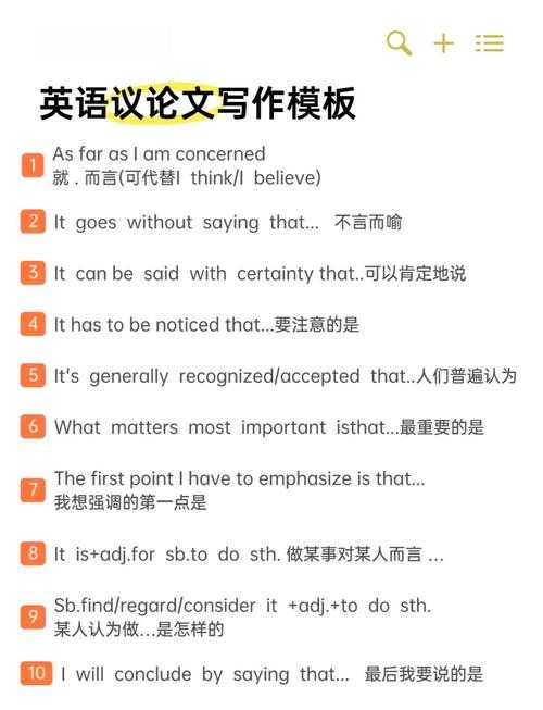 当学术遇上混搭:如何写出流畅的中英穿插论文?