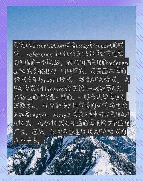 从崩溃到从容：英国留学论文怎么读的终极拆解指南