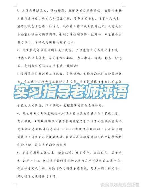 导师不会告诉你的秘密：创业论文指导意见怎么写才能一击即中？