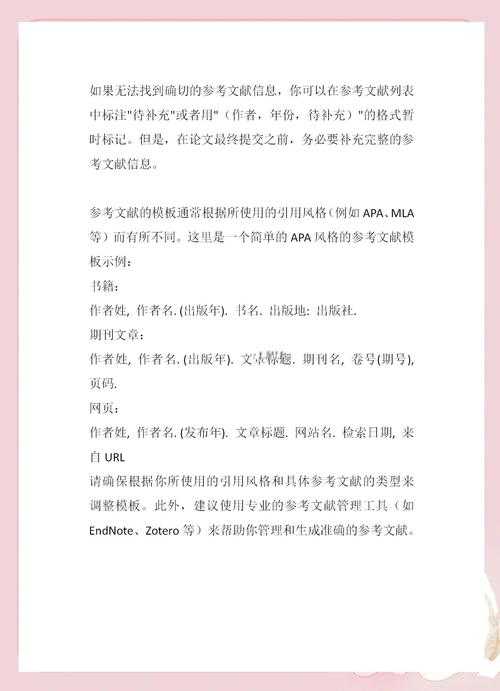 导师不会告诉你的秘密：毕业论文怎么查冲才能避免学术事故？