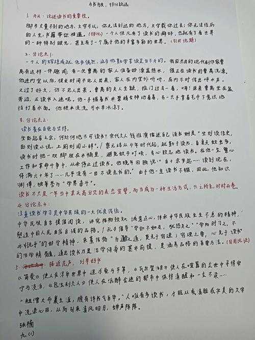 当我们在讨论性论文时，我们究竟在讨论什么？