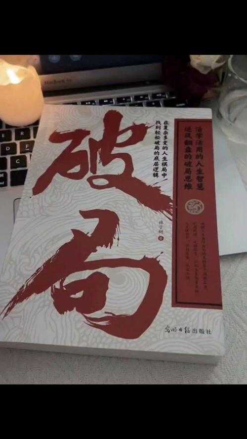 从学术菜鸟到设计达人：美工设计论文的破局之道