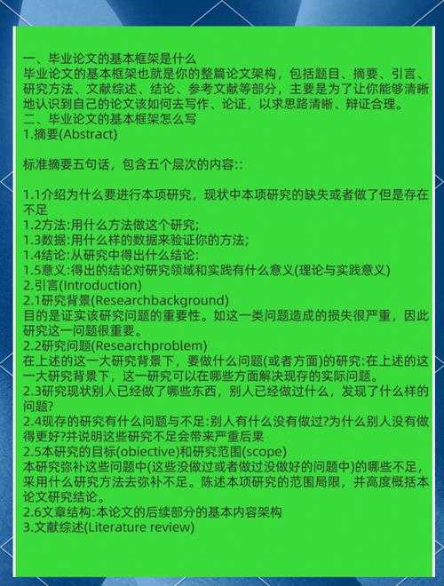 论文人必看！怎么调整参考论文格式才能让导师眼前一亮？