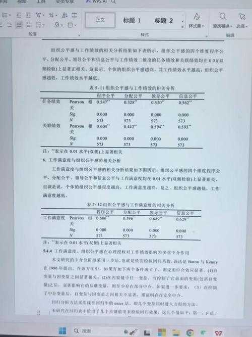 从零到一：怎么把问卷导入论文里面？手把手教你避开那些坑