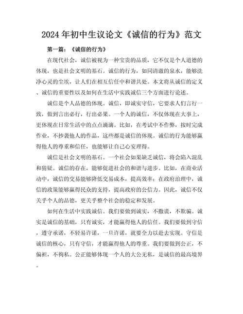 论文查重规避策略:学术诚信与写作技巧的平衡之道