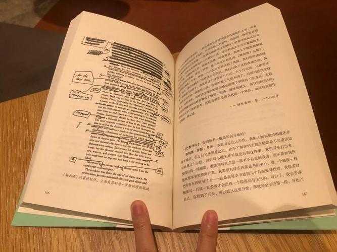 当世界史论文读不懂时，我们究竟在困惑什么？