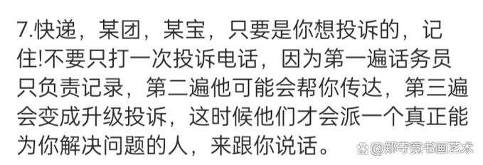 导师不会告诉你的秘密：本科论文怎么算过关？看完这篇少走3年弯路