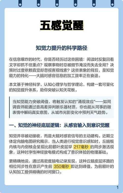 从认知科学到实战策略：解锁考试高分的系统性研究