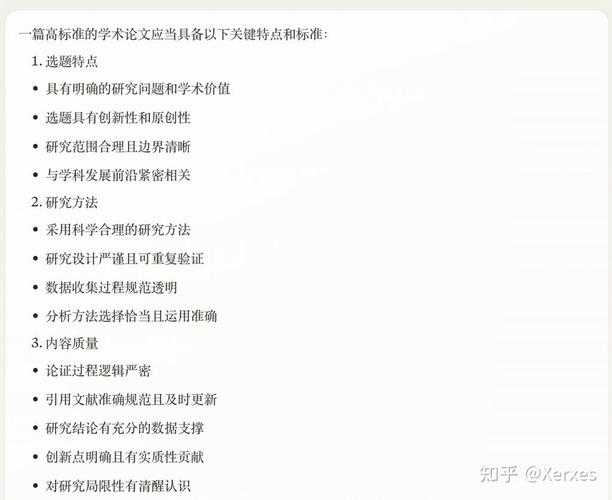 从删减到精炼：论文字数太多怎么删的实战指南