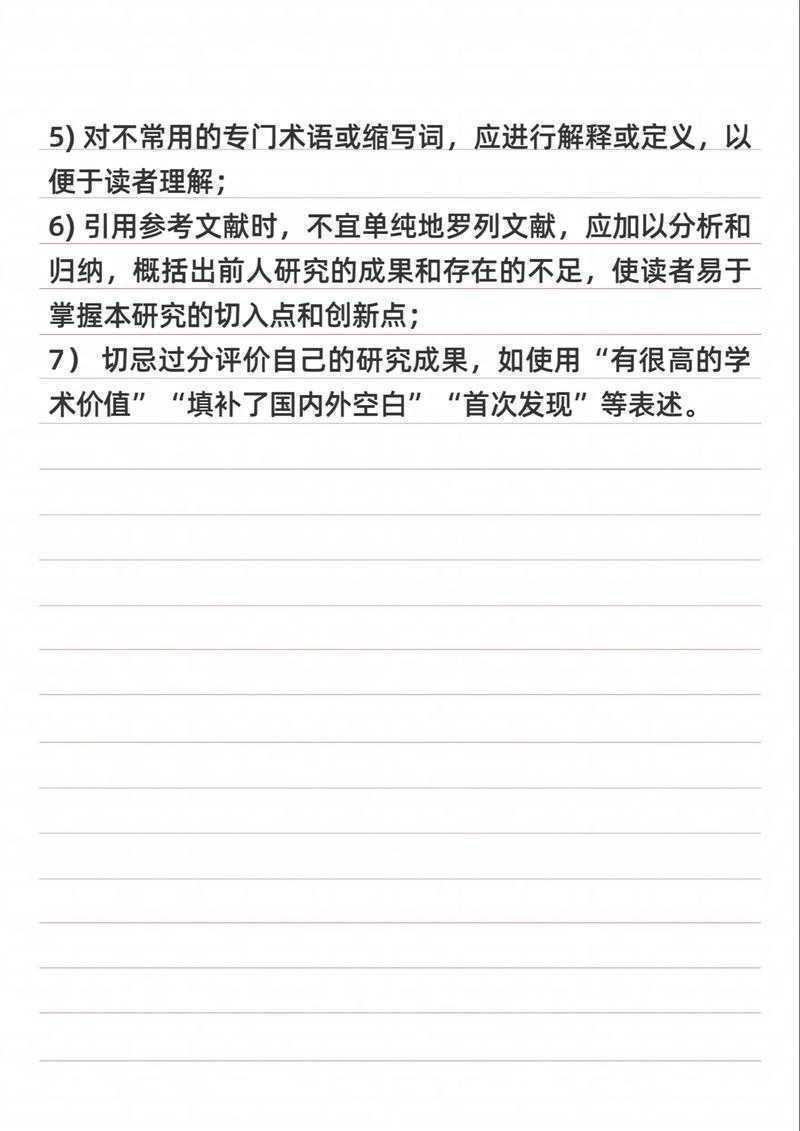 从零到一：揭秘如何把「调查论文引言怎么写好」这个难题变成你的学术加分项