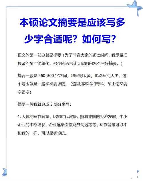 从评审视角看：赛事论文摘要怎么写才能脱颖而出？