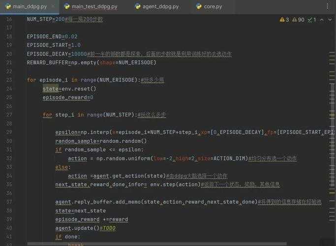 从入门到精通：论文代码怎么看懂啊？揭秘学术复现的底层逻辑