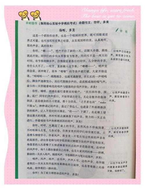 从手忙脚乱到游刃有余:怎么在批注上修改论文才能让导师眼前一亮?
