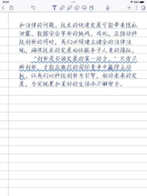 期末小论文如何突破常规？5个让导师眼前一亮的创新策略