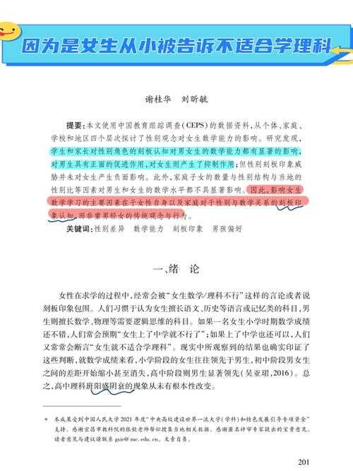 论文作者单位没写怎么写？这个细节可能让你的研究前功尽弃