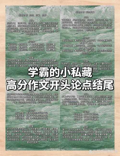 从学术视角拆解议论文开头段的黄金公式