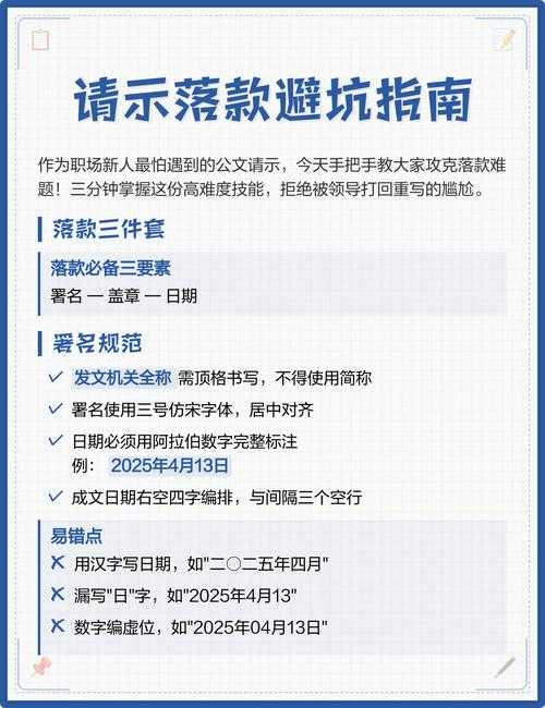 职场学者必看：工作后发表论文怎么落款才不会踩坑？