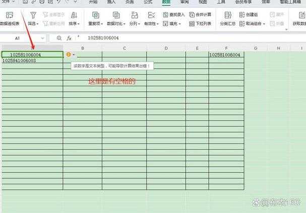 论文表格怎么去掉空格？这个细节可能毁了你的数据呈现！