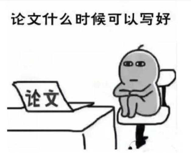 深夜emo预警：怎么形容写论文的痛苦，这届学术人真的破防了