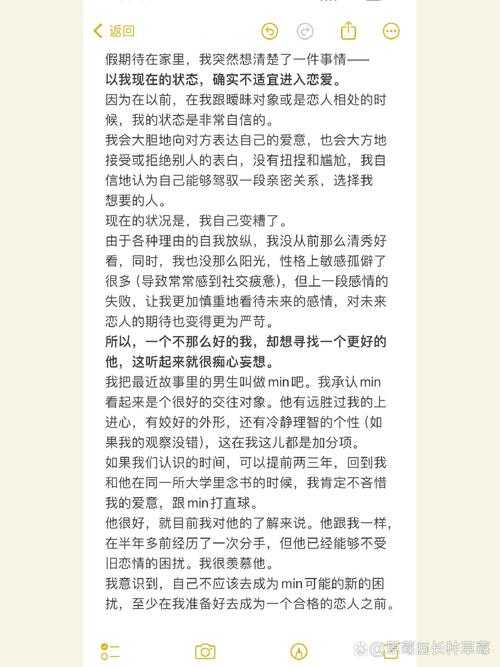 深夜emo预警：怎么形容写论文的痛苦，这届学术人真的破防了