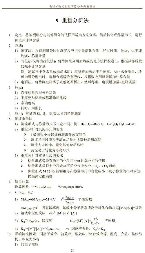 导师不会告诉你的秘密：毕设论文怎么查找重量才能一击必中？