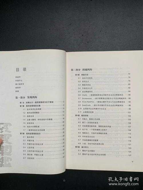 从管理者到学术作者：跨越写作鸿沟的七步法