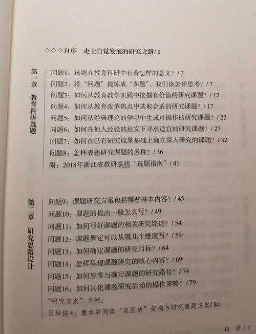 90%学者都踩过的坑：综述科研论文标题怎么取才能让编辑眼前一亮？