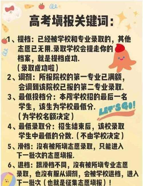 从被拒稿到精准命中：青年学者选刊避坑指南