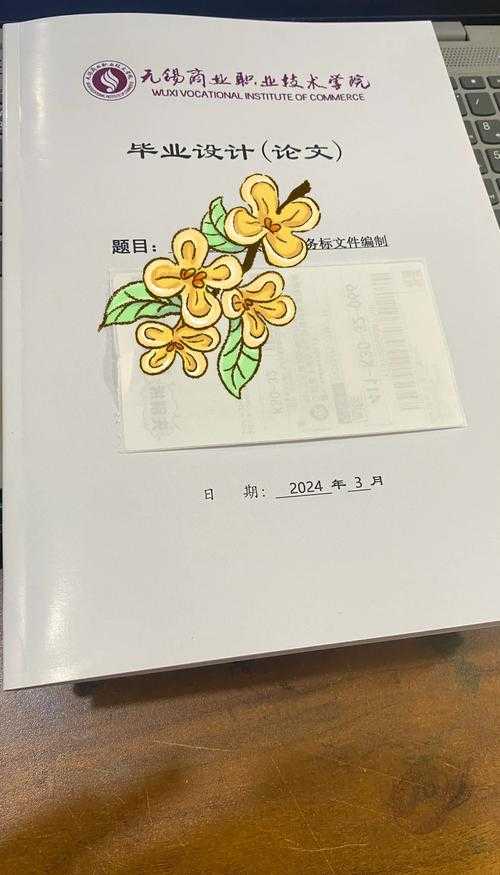 别让装订毁了你半年的心血！硕士毕业论文怎么装订才能让答辩一次过？