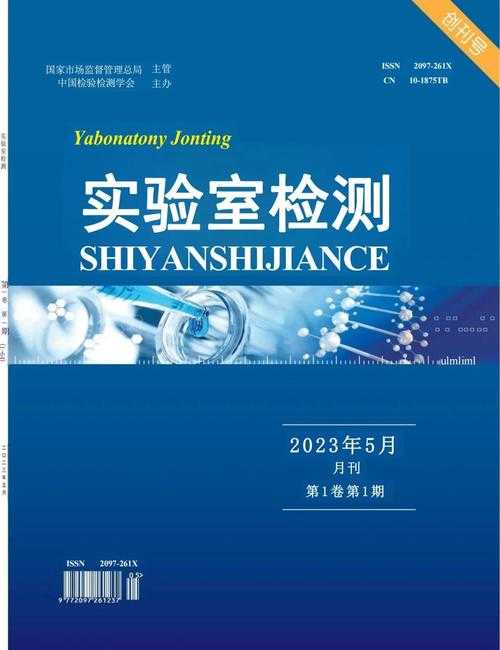 从实验室到期刊封面：揭秘封面论文的选拔逻辑与实战策略