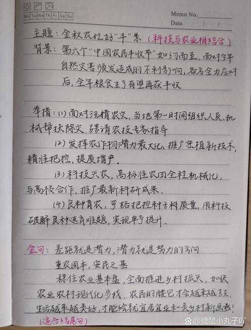 访谈法在论文里怎么写？资深学术人教你避开3个致命误区