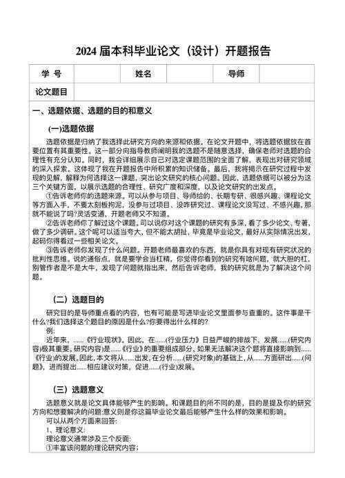 论文党必看！维普论文查重率怎么算？3个关键步骤教你精准避坑