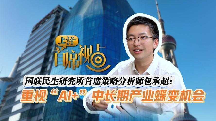 当存在主义遇上大数据：当代青年立世准则的实证研究