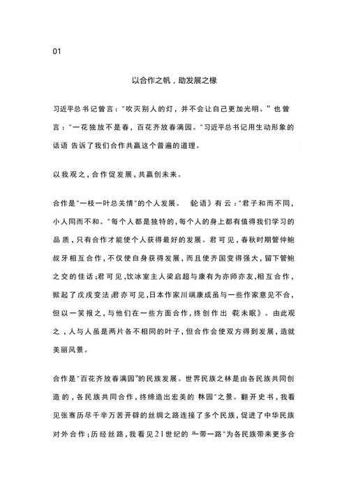 当竞争白热化时,如何写出碾压级的议论文?